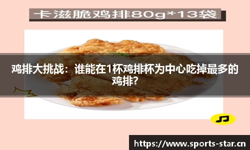 星空体育官方网站
