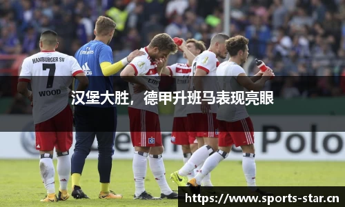 星空体育官方网站