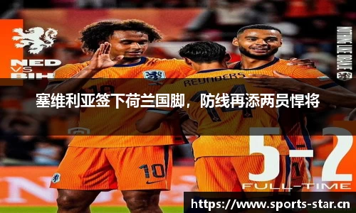 星空体育官网