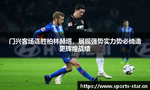 星空体育官网