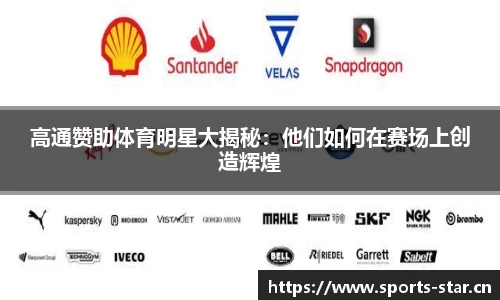 星空体育官方网站