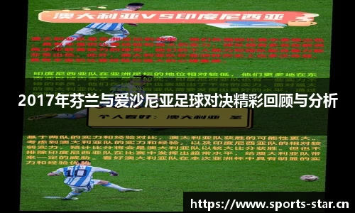 星空体育官网