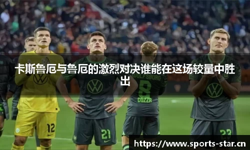 星空体育官网