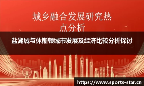 星空体育官方网站