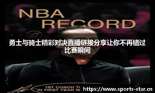 星空体育官网