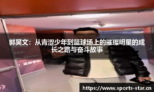 星空体育官方网站