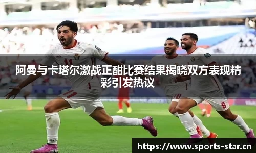 星空体育官方网站