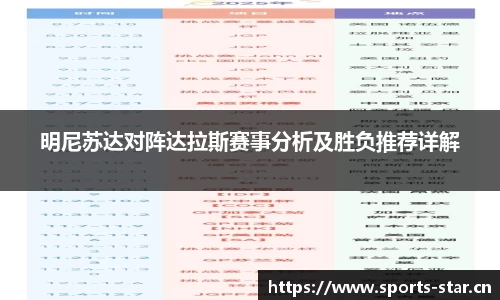 星空体育官网