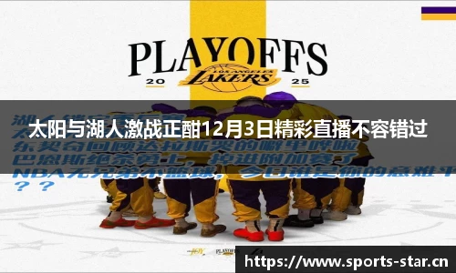 星空体育官网