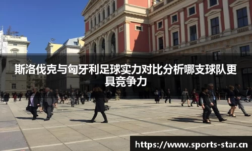 星空体育官方网站