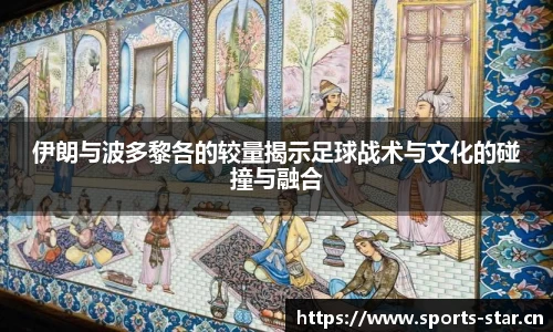 星空体育官网