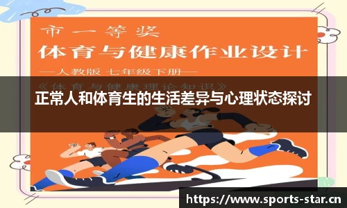 星空体育官方网站