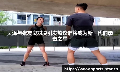 星空体育