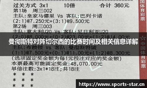 星空体育官网