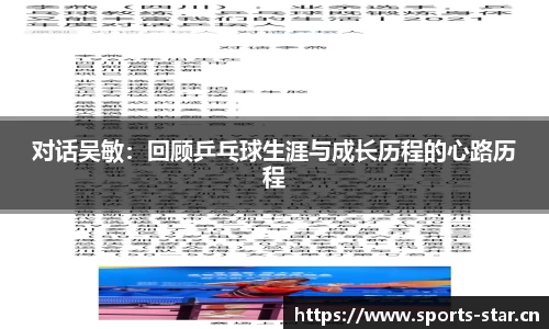 星空体育