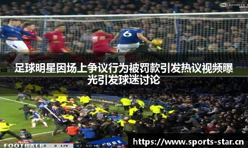 星空体育官方网站