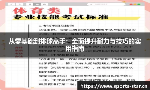 星空体育官方网站