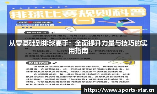 星空体育官方网站