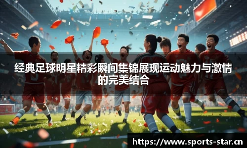 星空体育官方网站